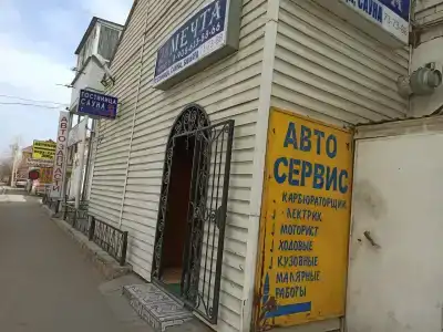Мечта - 1