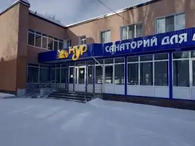 Нур - 18
