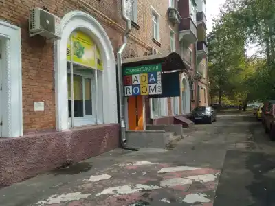 Badaroom Хостел Moscow - 14
