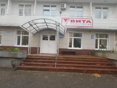 Вита - 0