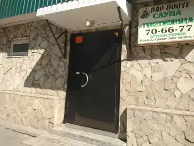 Пар House - 9