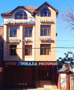 Юрмала - 0