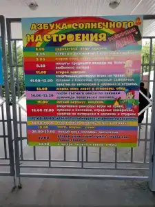 Сосновка - 14