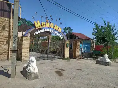 Майами - 0