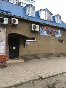 Гармония - 4