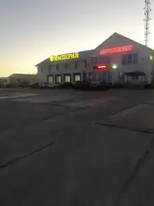 Империя - 12