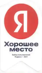 М4 - 43