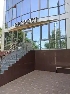 Клуб Респект - 0