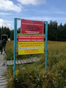 Русская Лапландия - 13