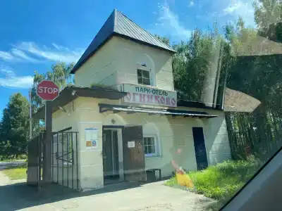 Огниково - 15