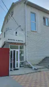Пилигрим - 8