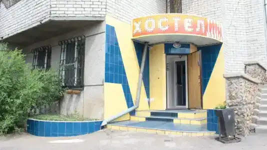 Хостел - 4