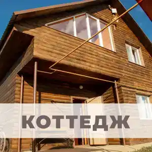 Дача на лесной - 7