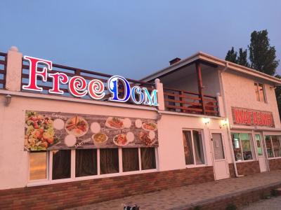 FreeDom - 28