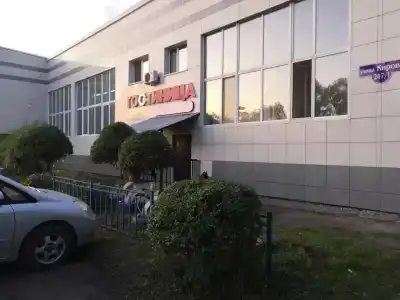 Транзит С - 9