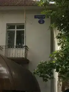 Седа - 5