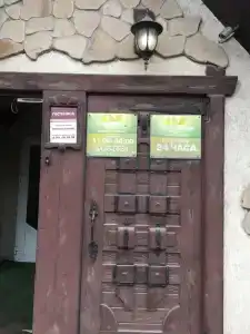 Дах - 6