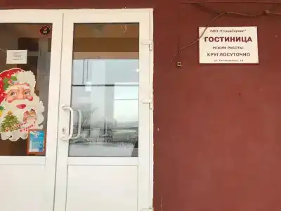 СтройСервис - 7