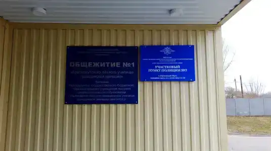 Гостиница - 3