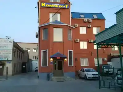 Комфорт - 30