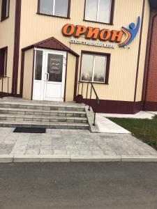 Орион - 2
