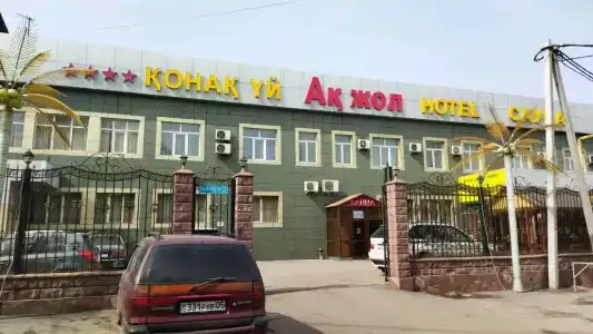 Алжил Алматы - 0