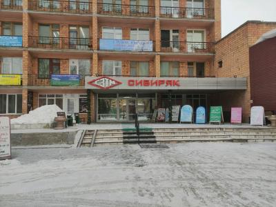 Сибиряк - 6