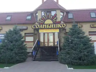 Гостиничный комплекс Солнышко - 0