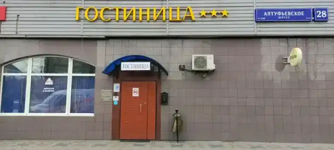 Тематический Crazy - 23