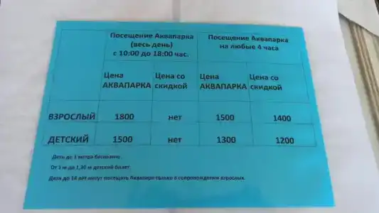 Кунеш - 17
