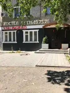Сталинград - 7