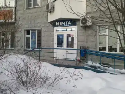 Мечта - 8