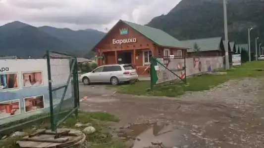 Барвиха - 46