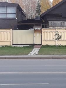 Спа-Пансионат - 32