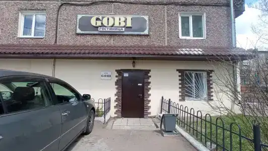 Gobi - 0