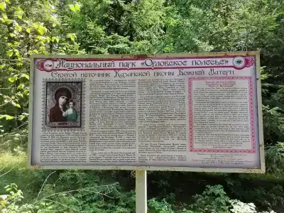 Четыре сезона - 16