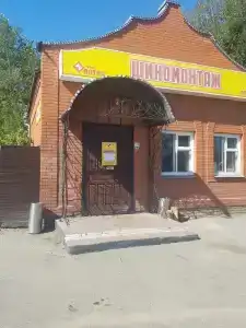 Грань Алтая - 18