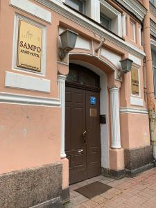Sampo - 50
