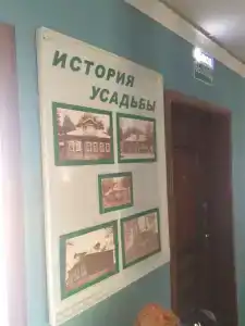 Усадьба помещика Гуляева - 56