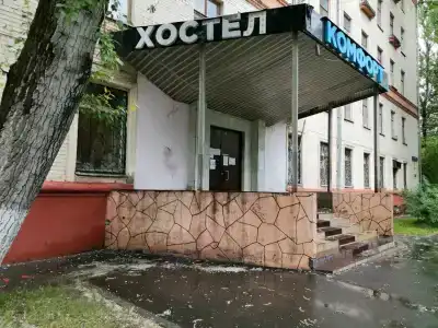 Комфорт - 21