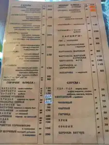 Белкин скит - 26