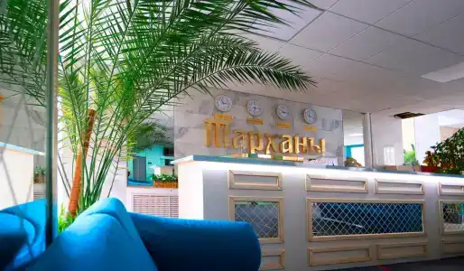 Тарханы - 26