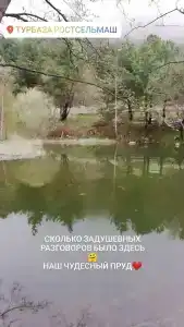 Ростсельмаш - 63