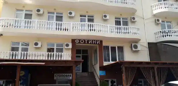 Fotini - 32