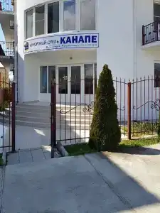 Курортный отель Канапе - 4