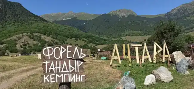 Ачтара_Теберда - 68