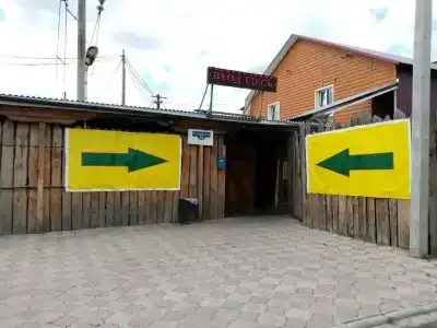 Визит - 1