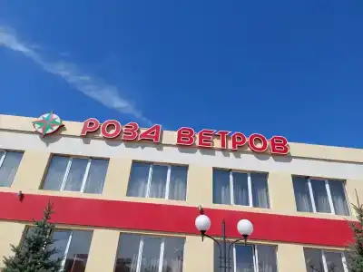 Роза ветров - 9