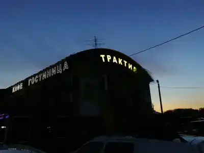 Дека-трактир - 14