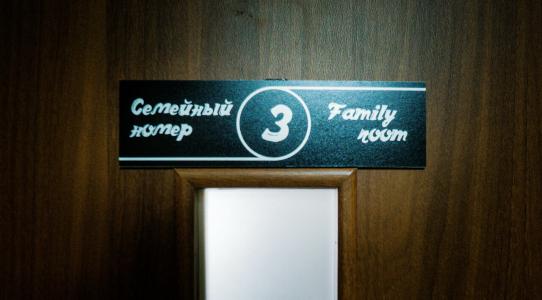 В центре - 35